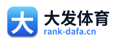 大发体育